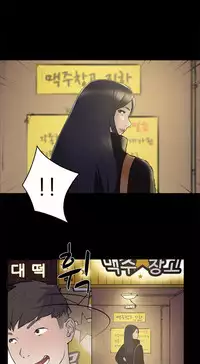 Double Date Ch.1-23 (English) (Ongoing)