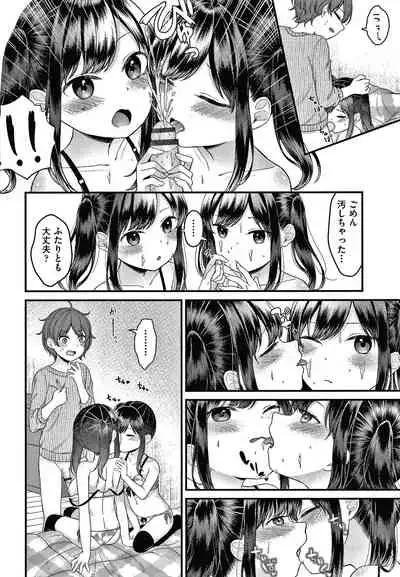 [Shimada Panda] Shojo no Kuse ni Namaiki da!