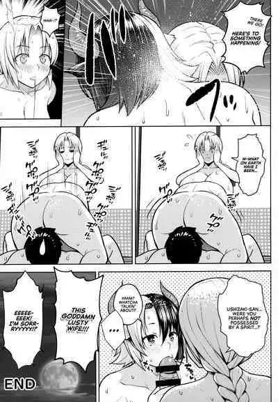 Oku-san no Oppai ga Dekasugiru noga Warui! 5 | It's Your Fault for Having Such Big Boobs, Ma'am! 5