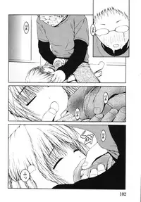 [Kawazuko Chouji] Mikansei Shoujo