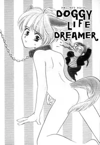 Atou Serina - Mousou Nikki