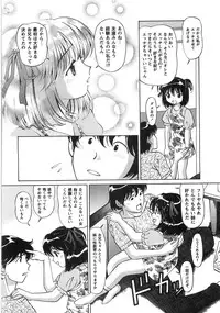 [Tukimi Daifuku] Fushidara na Yoasobi