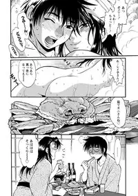 [Manabe Jouji] Dokusai Club 3 [Digital]