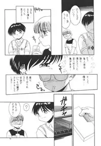 (C60) [Pucchin Purin Kikaku (Various)] Prick Up Reborn