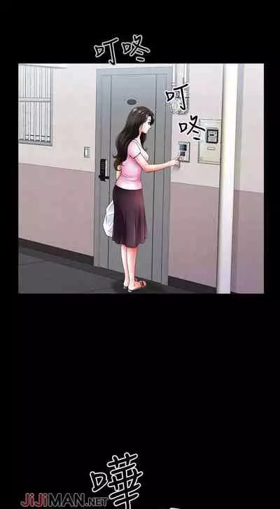 【已完结】双妻生活（作者：skyso） 第1~31话