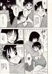 [Macky] Ai no Katachi