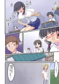 [Medium bodied (Amano Koori)] Ore ga Bakunyuu Iinchou!? Kouhen