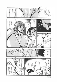 [Maakou] Chokotto Love