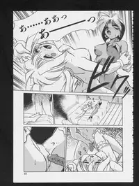 [Anthology] RPG DANCE