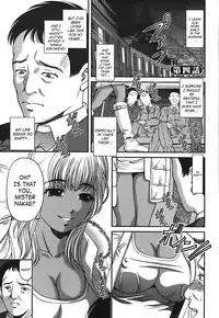 [Shion] Ingokushi [English] [SaHa]