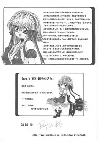 [Kiki Ryu] CRYSTAL HONESTY