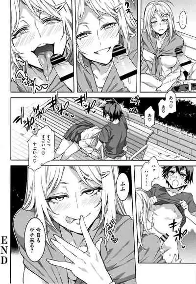 Teisou Kannen ZERO Shinsouban 2