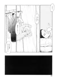 [Machida Hiraku] sweet ten diary