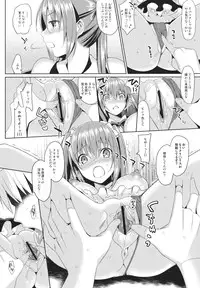 (C84) [abgrund (Saikawa Yusa)] JC01 summer