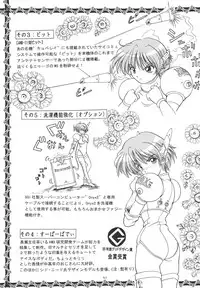 (CR25) [Hoka Hoka Shoten (various)] ACTIVE HEART (various)