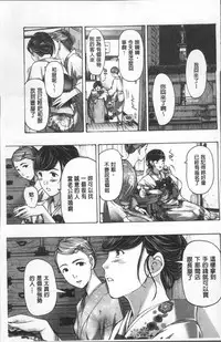 [Asagi Ryu] Girls Girls | 百合女孩♥蕾絲女孩 [Chinese]