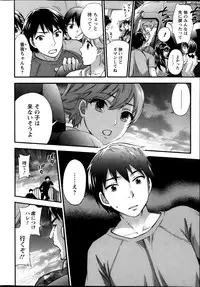 [Kuon Michiyoshi] Zettai Harem ｃｈ.40-52+4