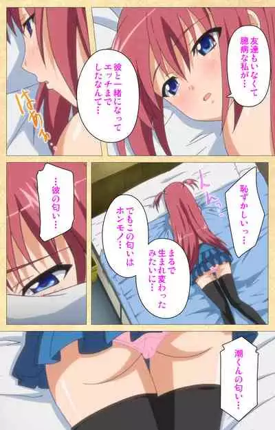 Fukubiki! Triangle Kanzenban