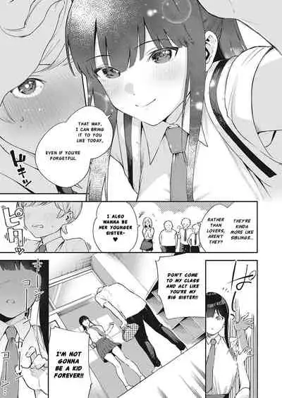 Chigu Hagu Stride | Offbeat Stride