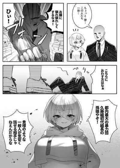 Shinu to Kimetara Harem ga Dekita Ken