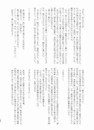 [Chounaikai (Various)] Tainai・Nikuheki Goudoushi Chounai Kaishi 4-L [Digital]