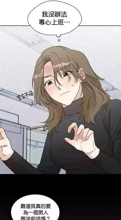 [Goshoo] SSweet Dream Ch.00-06甜蜜的梦~梦中甜蜜的陷阱~Ch.00-06[Chinese] [橄榄汉化组]