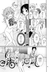 [Nihon Dandy (Matsuno Susumu)] Lucky Sukebe Channel [Digital]