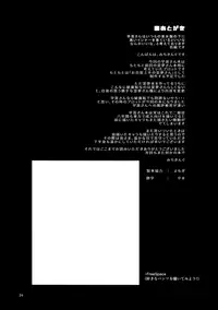 (C94) [Anmitsuyomogitei (Michiking)] Ohyakudo Jouzu no Sanae-san (Touhou Project)