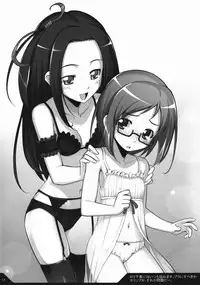 (C81) [RUBBISH Selecting Squad (Namonashi)] RR-01 (Various)