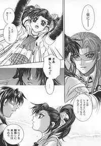 [Bishoujo Comic Anthology] Girl's Parade 2000 4