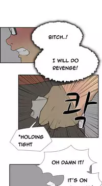 Double Date Ch.1-23 (English) (Ongoing)