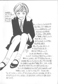 [Eno Akira] Yume no Naka Demo