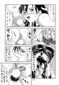 (C55) [METAL (Choujigen Kurumi)] Blue Hearts (Final Fantasy VII Advent Children)