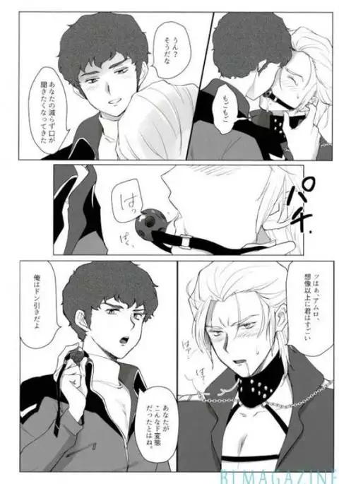 Amuro's Counterattack