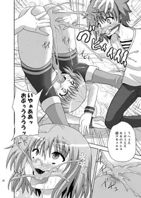 [Kuroi Mono (Akadama)] Rakuen Netori Keikaku (To LOVE-Ru)