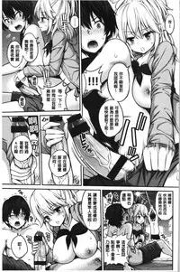 Himichu | 偷偷啾一下