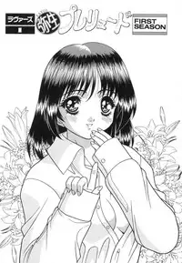 [Fuji Sangou] Yayoi Prelude