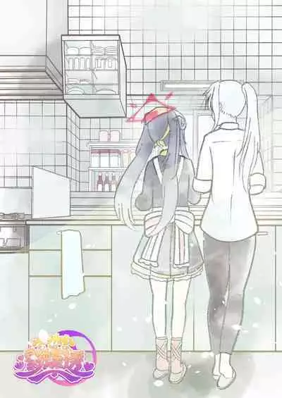 Fuuka to Sannin, Totsukitooka.