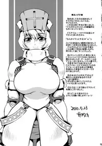 [Sabusukatchi (Sabusuka)] Naruga-san Quest [R] (Monster Hunter)