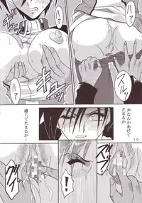 [St. Rio (Kitty, Ishikawa Ippei)] SEED 4 (Mobile Suit Gundam SEED)