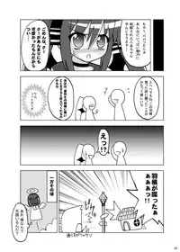 [Pastel Color] Next Level + omake (Pangya)