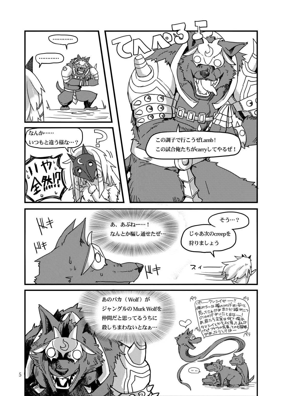 How does hunger feel?