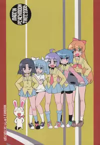 (C75) [Honeysweet Nights (HALO)] Momo Tsuki Monsters 3rd-half (Pani Poni Dash!)