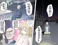 [Kumada Kazushi] Ganbare Ojii-chan - Make Love! O'G-chan