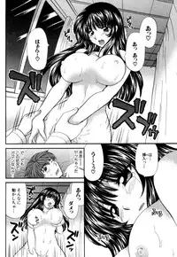 [Hirose Miho] Halftime Lovers Vol. 1