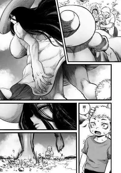 Ora ga Mura no Hasshaku sama