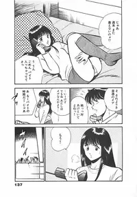 [Maakou] Chokotto Love