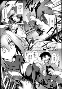 [Tomoshibi Hidekazu] Kon Katsu