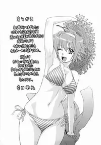 [Kouda Tomohiro] Seka x Seka 1 [English] [SaHa]