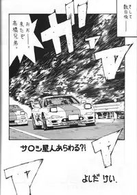 (C54) [Toufuya (Yoshida Kei)] Toufuya 15-chou (Various)